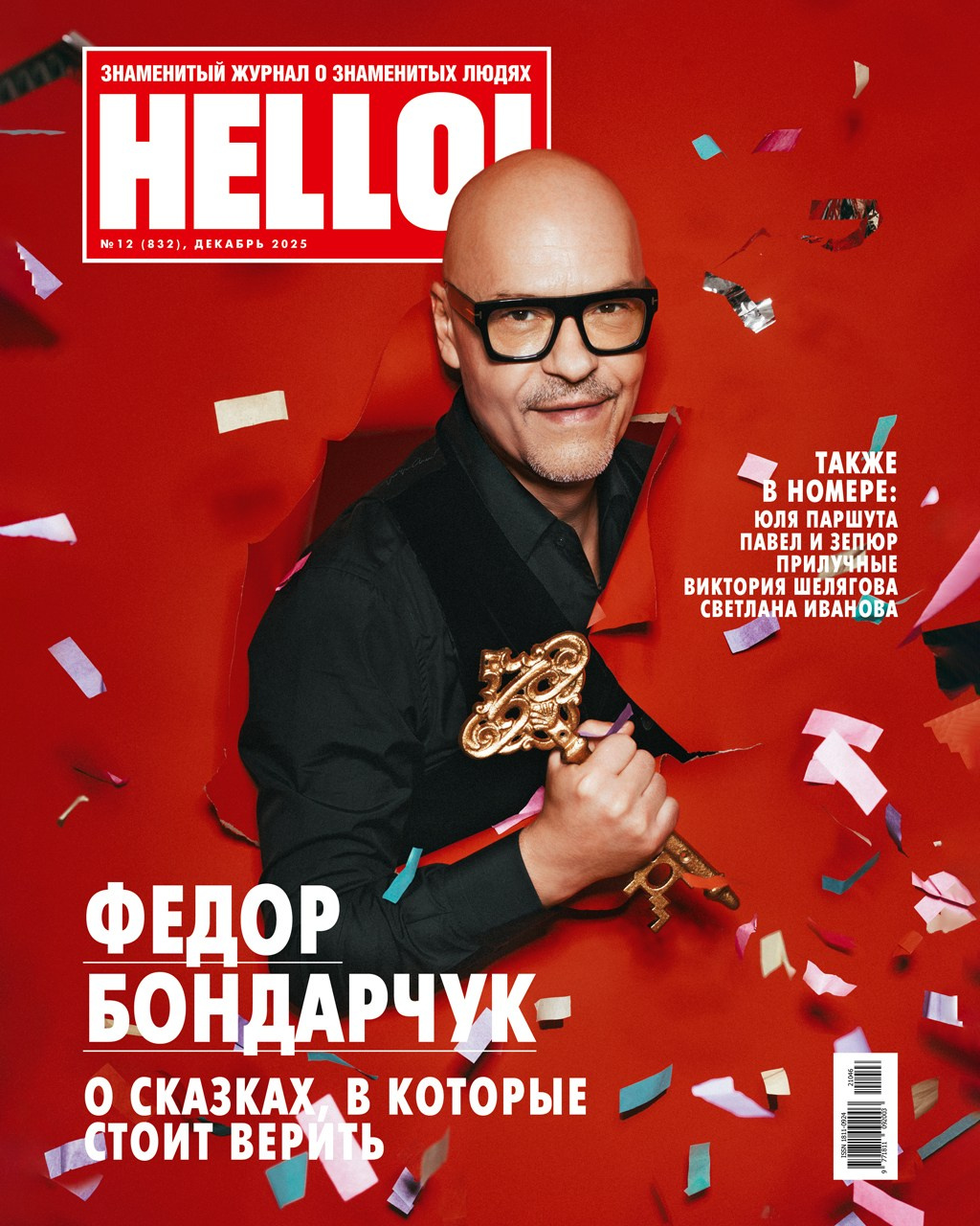 Фотограф Валентин Блох | Санкт-Петербург