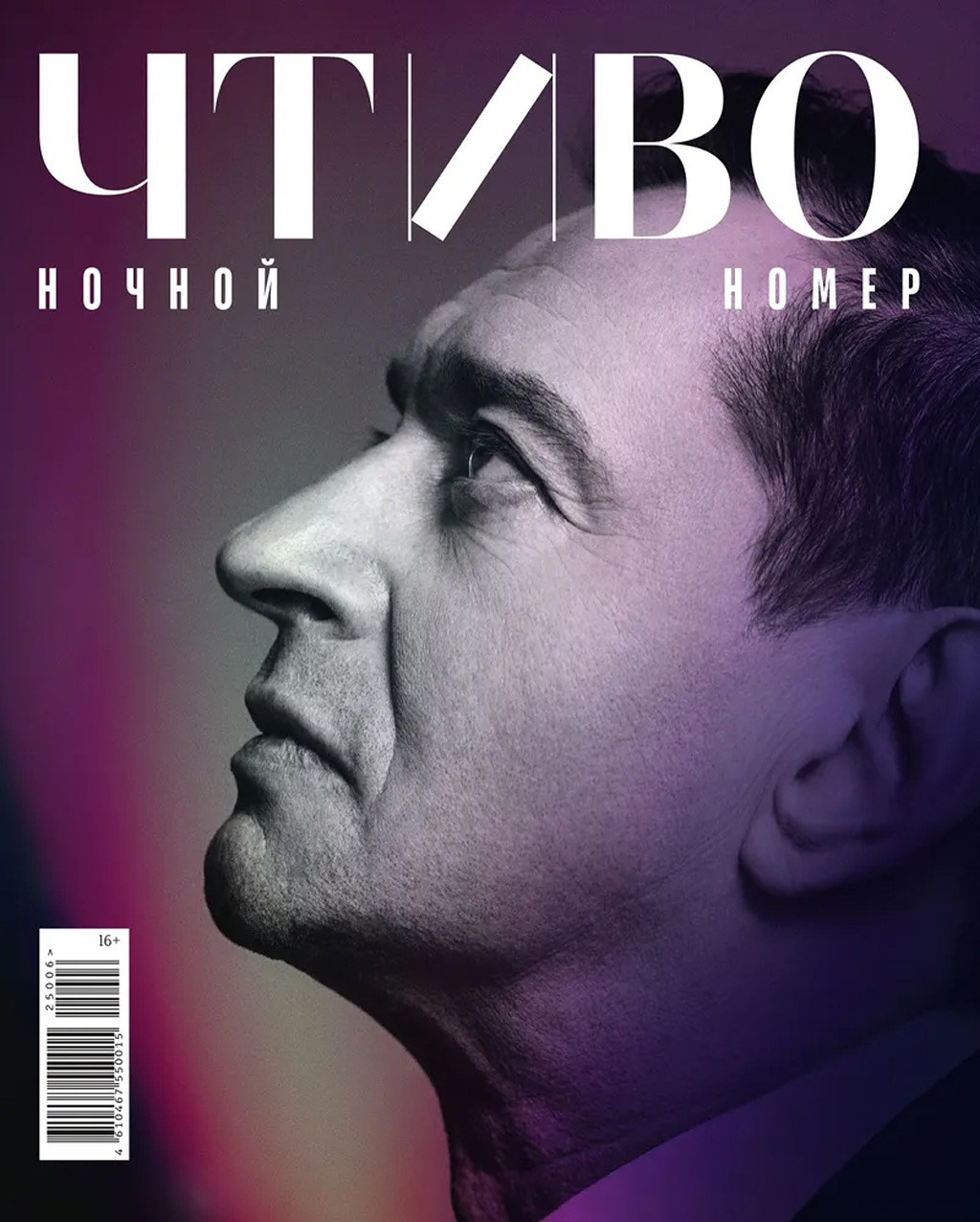 Фотограф Валентин Блох | Санкт-Петербург