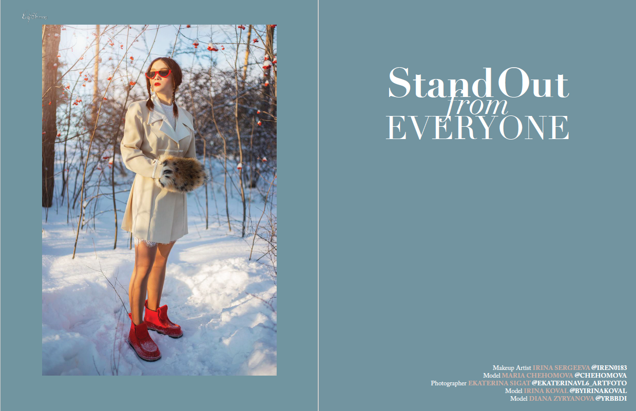 Публикации в журналах. Фотограф женского портрета Екатерина Сигат