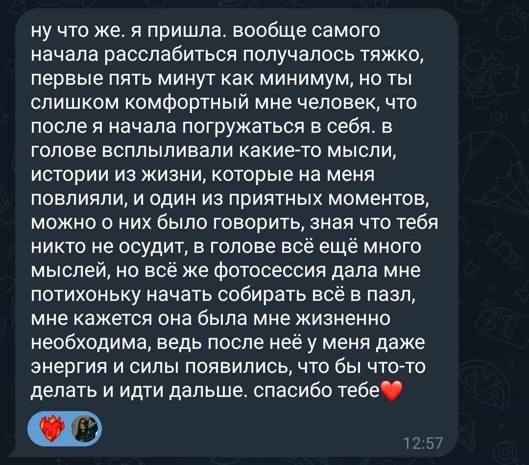 Фотограф Эльвина Серафимова