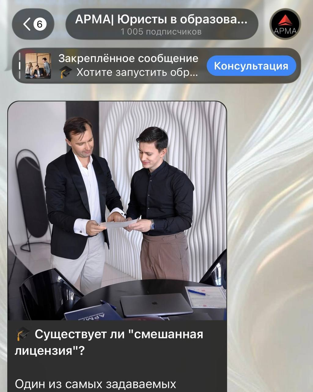 Юридическая компания АРМА: как визуал формирует доверие. Елена Шуваева | Визуальный стратег и фотограф в Москве