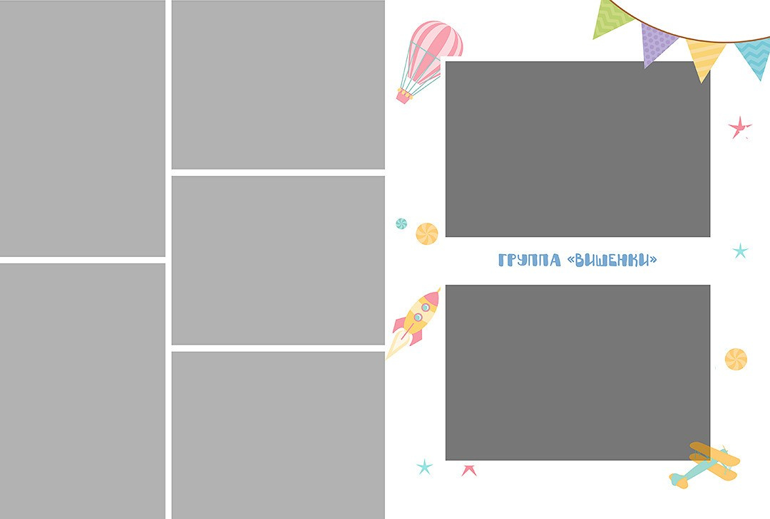 Дизайн альбомов Детский сад. Детский и Школьный фотограф во Владивостоке. Выпускные альбомы