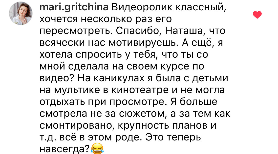 Онлайн-курс по видео. Наталья Рапопорт. Онлайн-курсы по фотографии и съемке видео