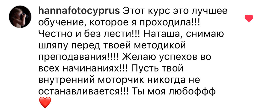 Онлайн-курс по Adobe Photoshop. Наталья Рапопорт. Онлайн-курсы по фотографии и съемке видео