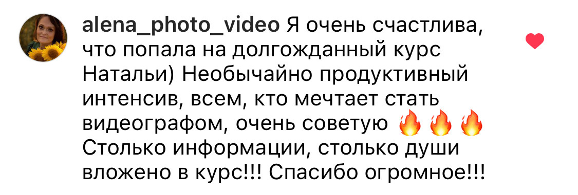 Онлайн-курс по видео. Наталья Рапопорт. Онлайн-курсы по фотографии и съемке видео