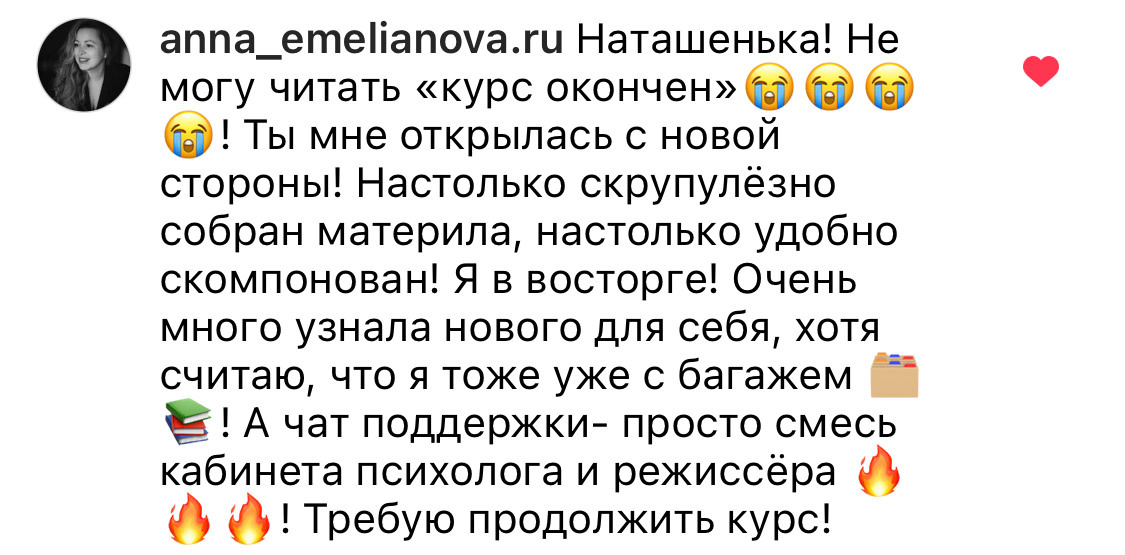 Онлайн-курс по видео. Наталья Рапопорт. Онлайн-курсы по фотографии и съемке видео