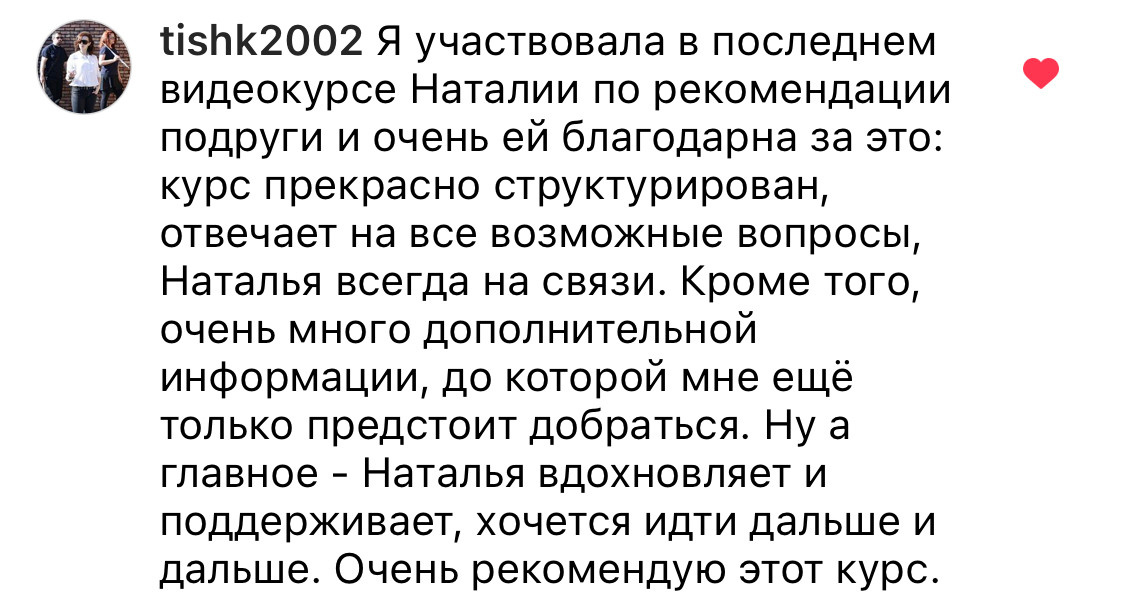 Онлайн-курс по видео. Наталья Рапопорт. Онлайн-курсы по фотографии и съемке видео