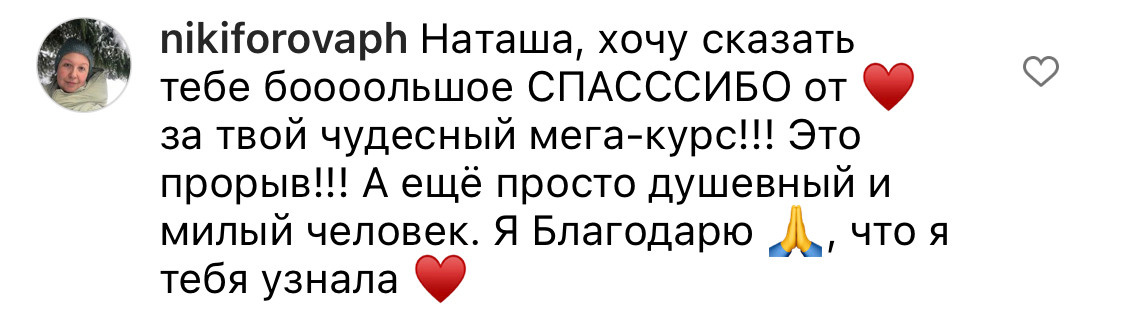 Онлайн-курс по Adobe Photoshop. Наталья Рапопорт. Онлайн-курсы по фотографии и съемке видео