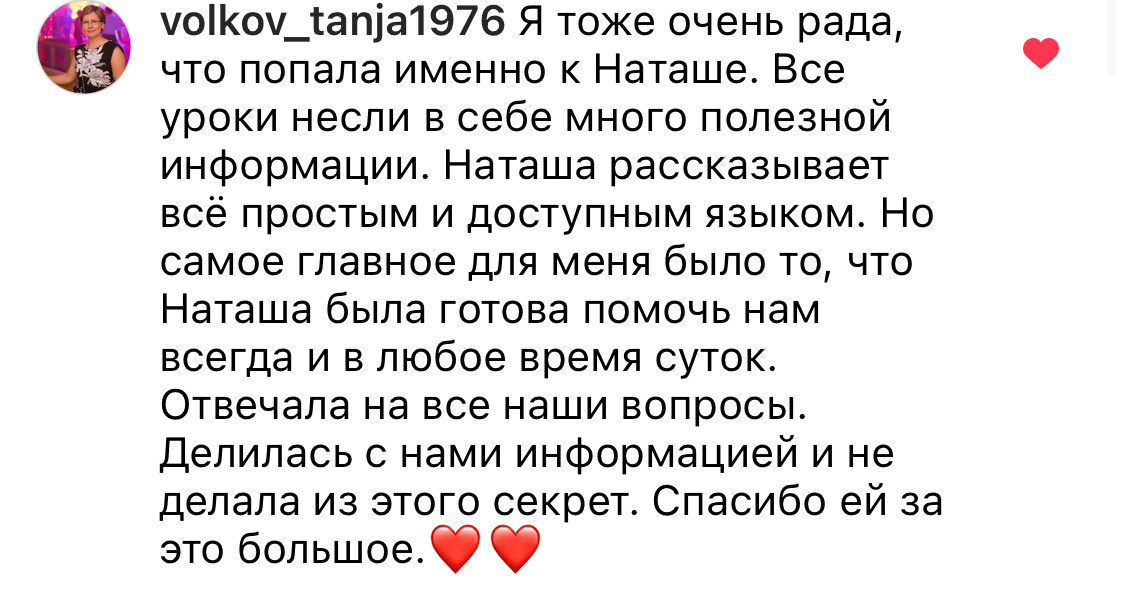 Онлайн-курс по Adobe Photoshop. Наталья Рапопорт. Онлайн-курсы по фотографии и съемке видео