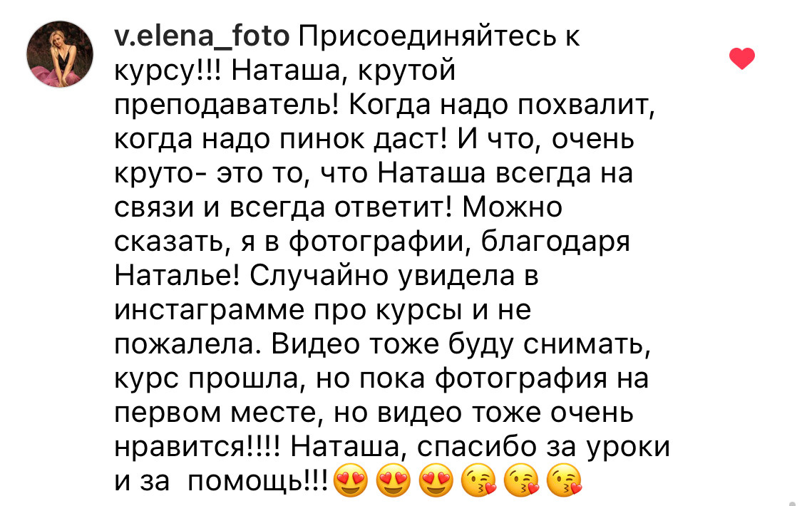 Онлайн-курс по видео. Наталья Рапопорт. Онлайн-курсы по фотографии и съемке видео