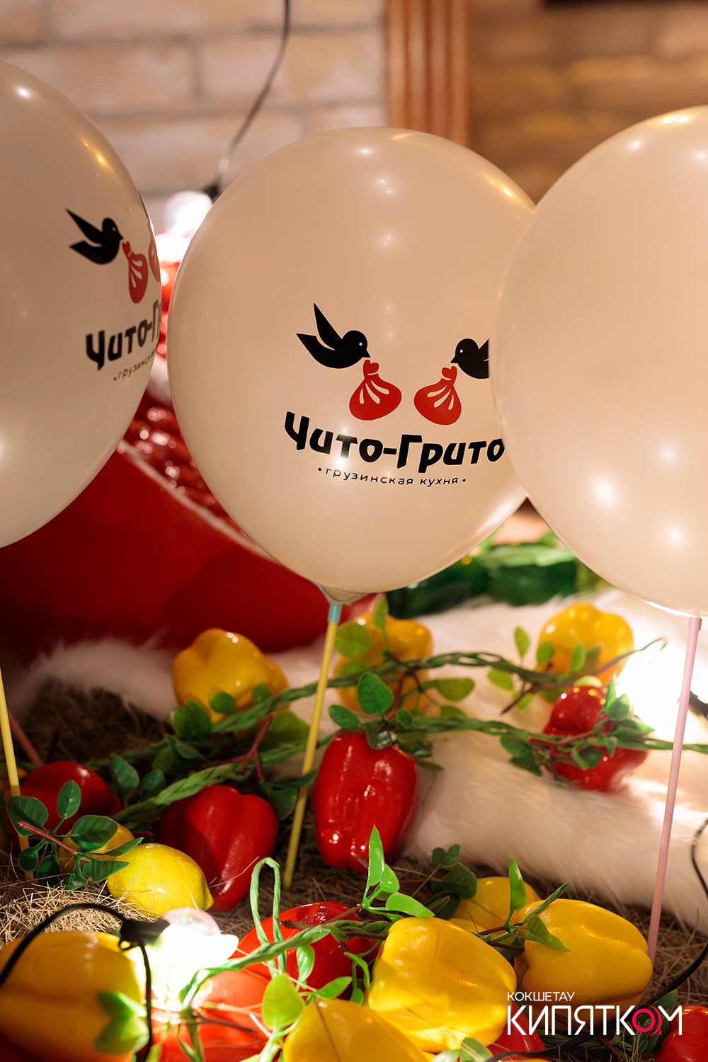 ЧИТО-ГРИТО. КИПЯТКОМ КОКШЕТАУ