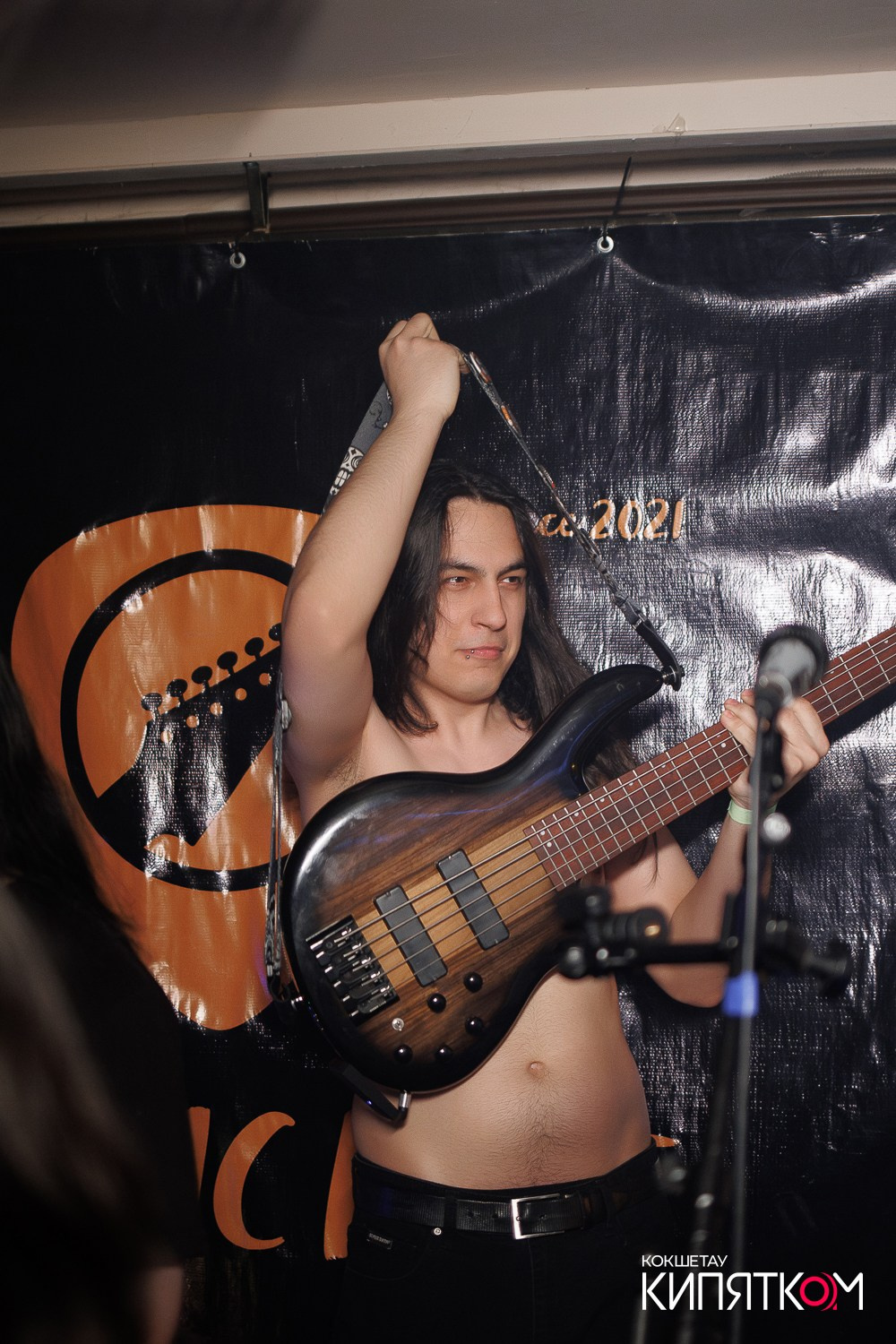 РОК КВАРТИРНИК. КИПЯТКОМ КОКШЕТАУ