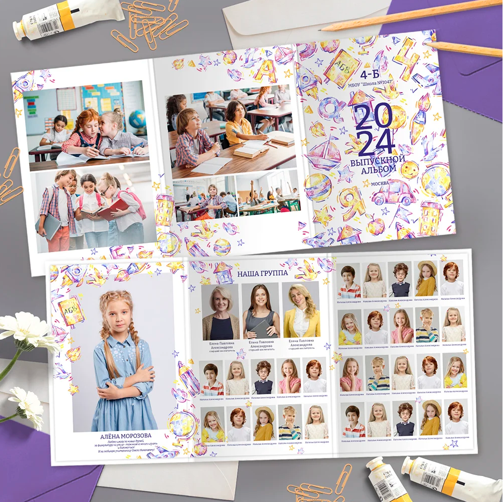 № 4 Дизайн «Рисунки» от фёдоровой. Детский, семейный фотограф в Южно-Сахалинске, Невельске и Холмске