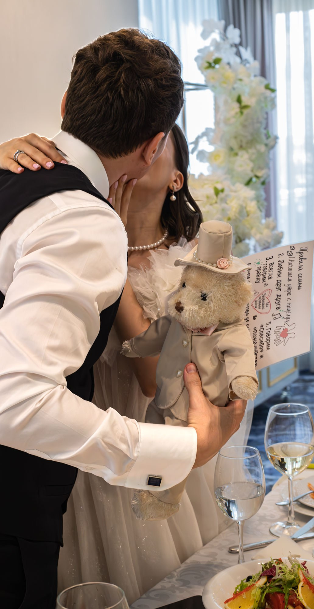 Андрей&Юлия. Главная