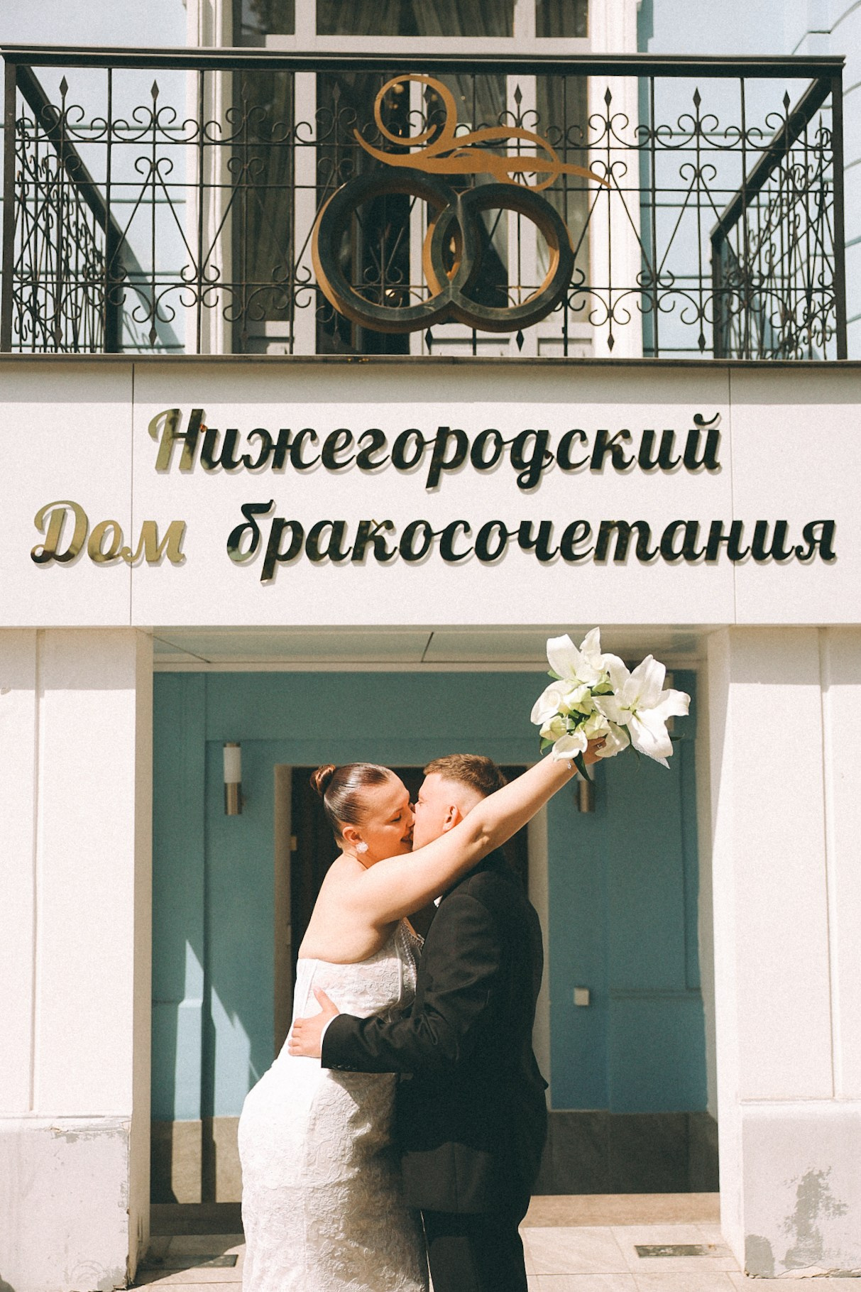 Максим и Настя. Фотограф Нижний Новгород