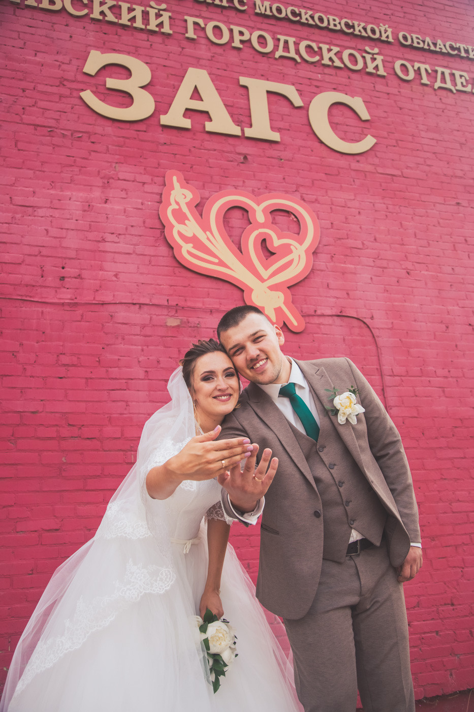 Дмитрий и Ирина. Наталия.Найика Свадебный и Семейный Фотограф в Подольске и в Москве