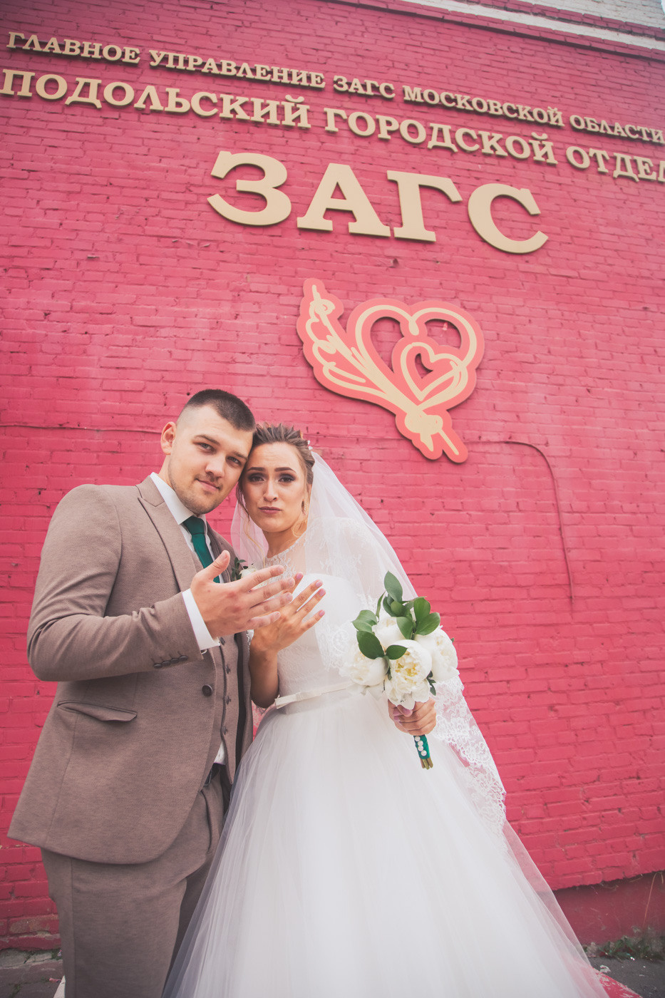 Дмитрий и Ирина. Наталия.Найика Свадебный и Семейный Фотограф в Подольске и в Москве