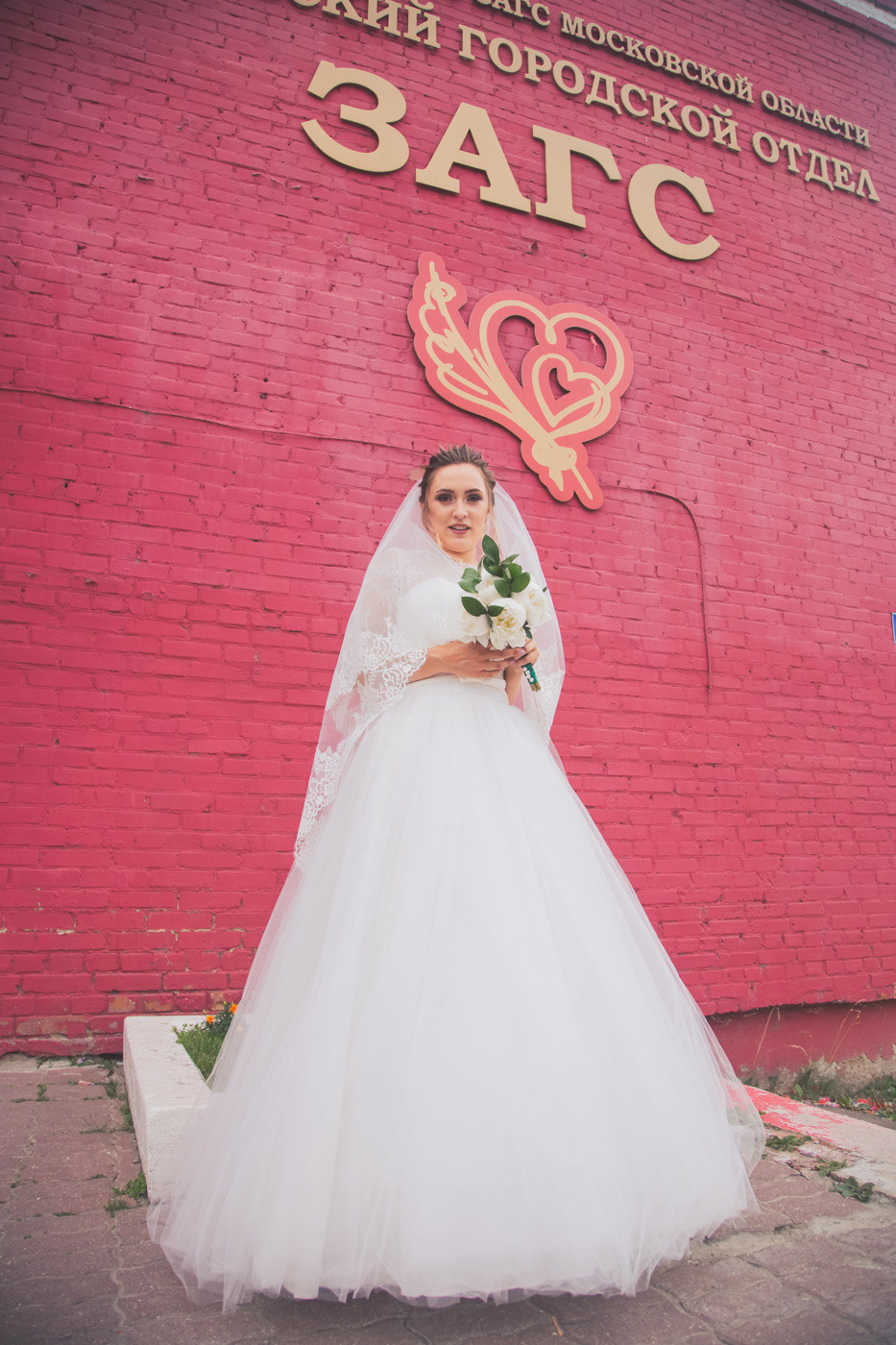 Дмитрий и Ирина. Наталия.Найика Свадебный и Семейный Фотограф в Подольске и в Москве