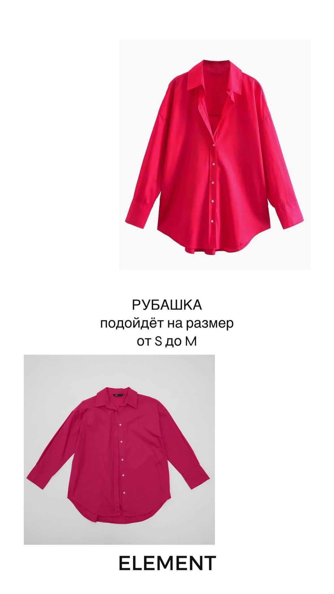 Корсеты, боди, топы, рубашки, жилетки. ELEMENT прокат одежды, обуви и аксессуаров