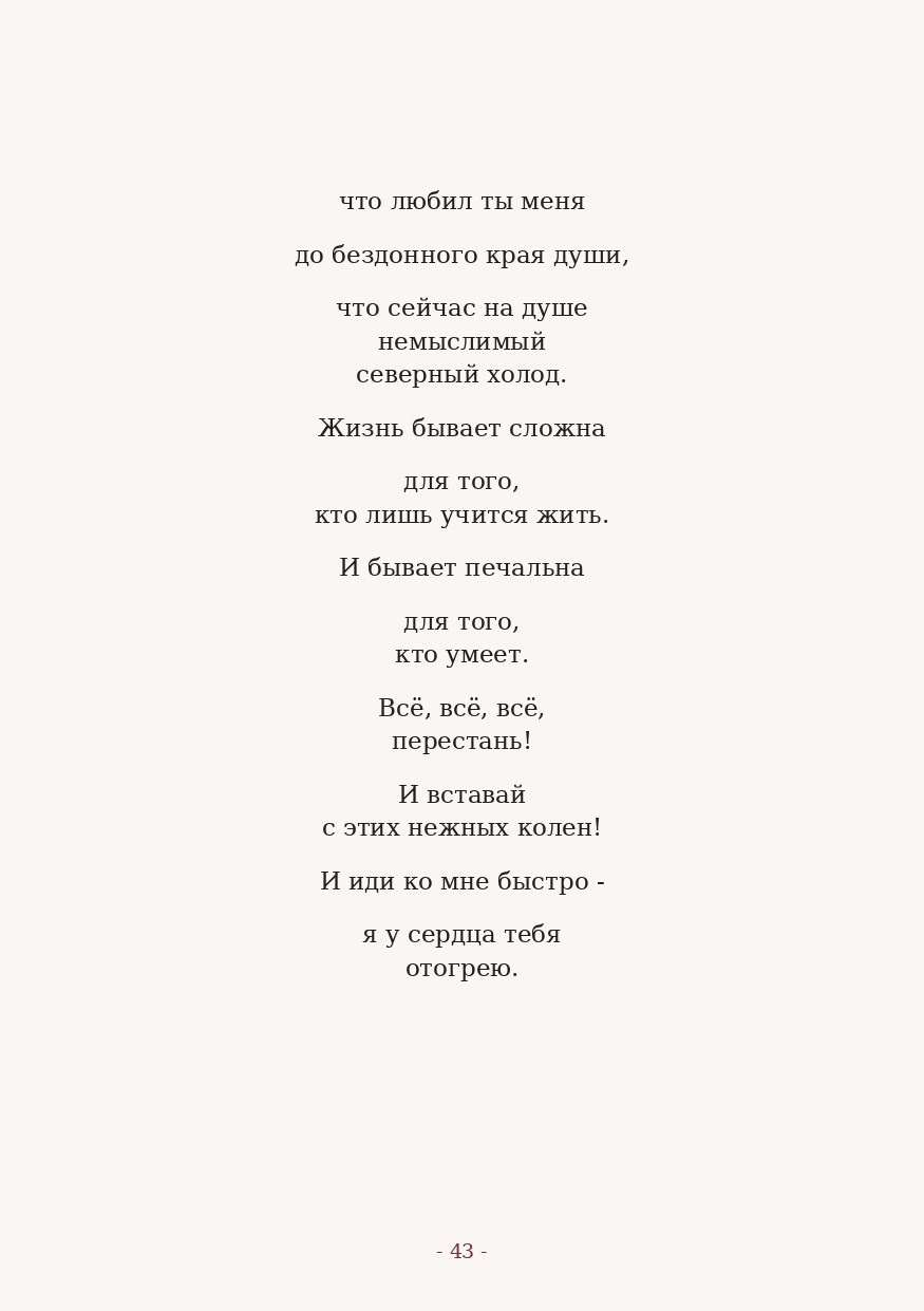 The Word. Yulia Yurchevskaya | Art Director & Visual Visionary