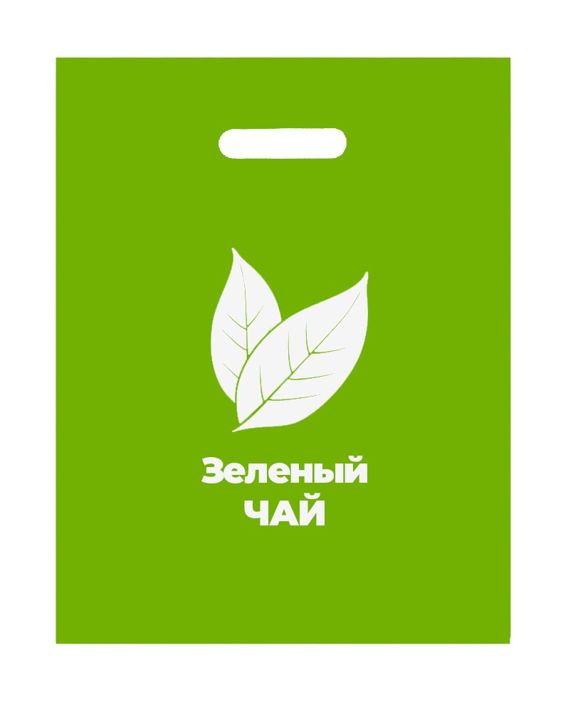 Пакеты с Вашим логотипом