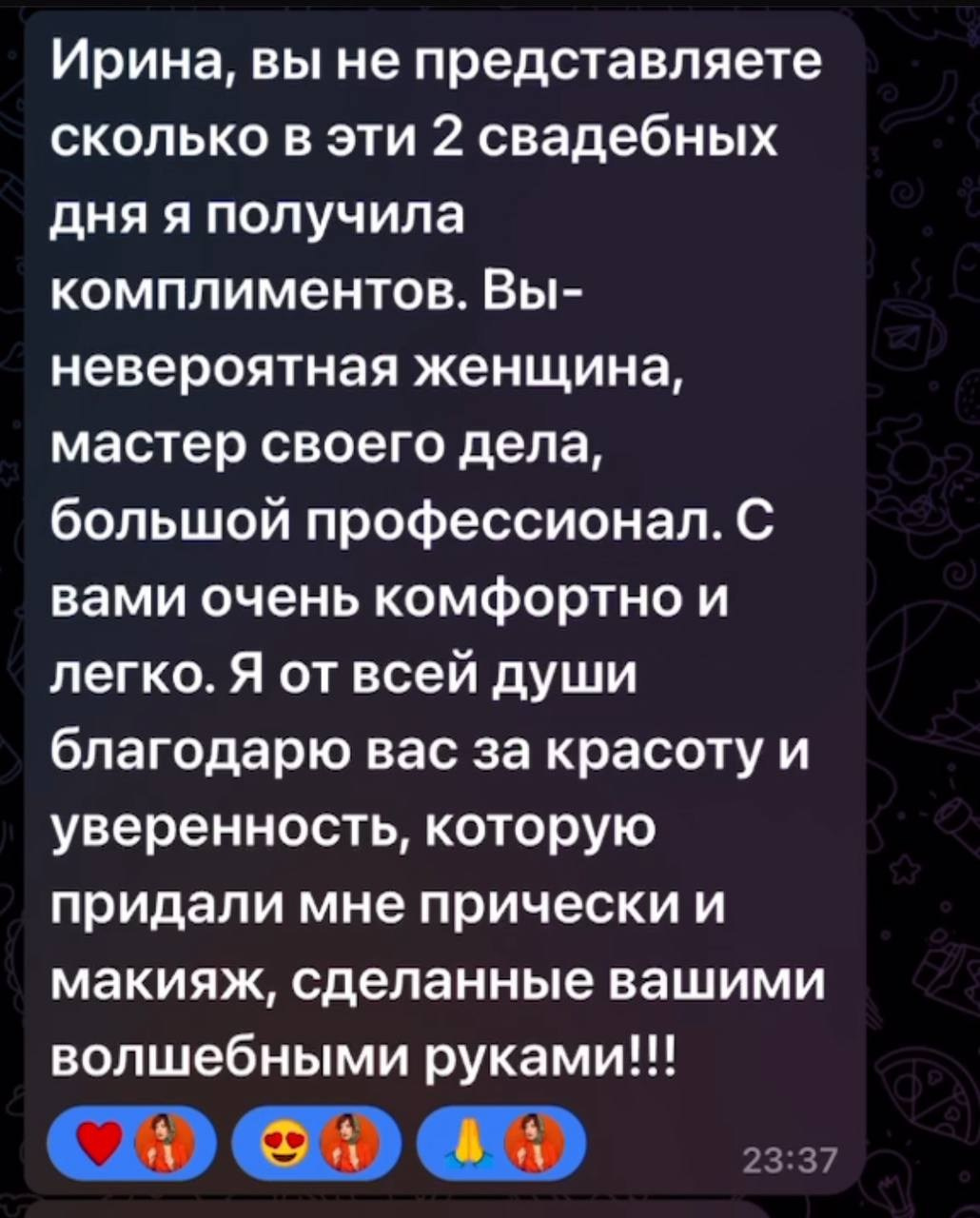 Отзывы. Главная