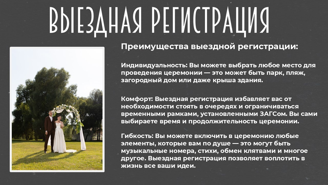 Event ведущий — Александр Антонян