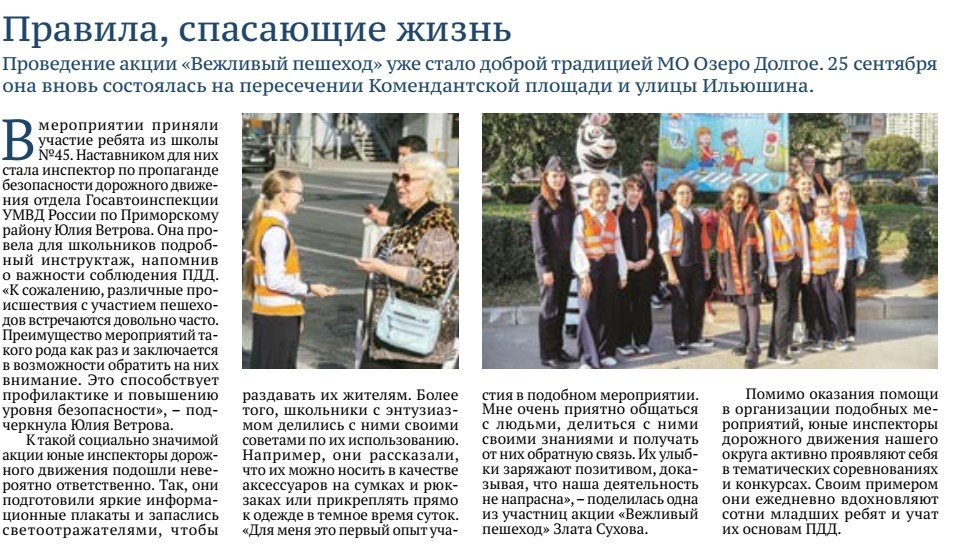 ГАЗЕТЫ. |Lopatina Photography| Фотографы в Санкт-Петербурге