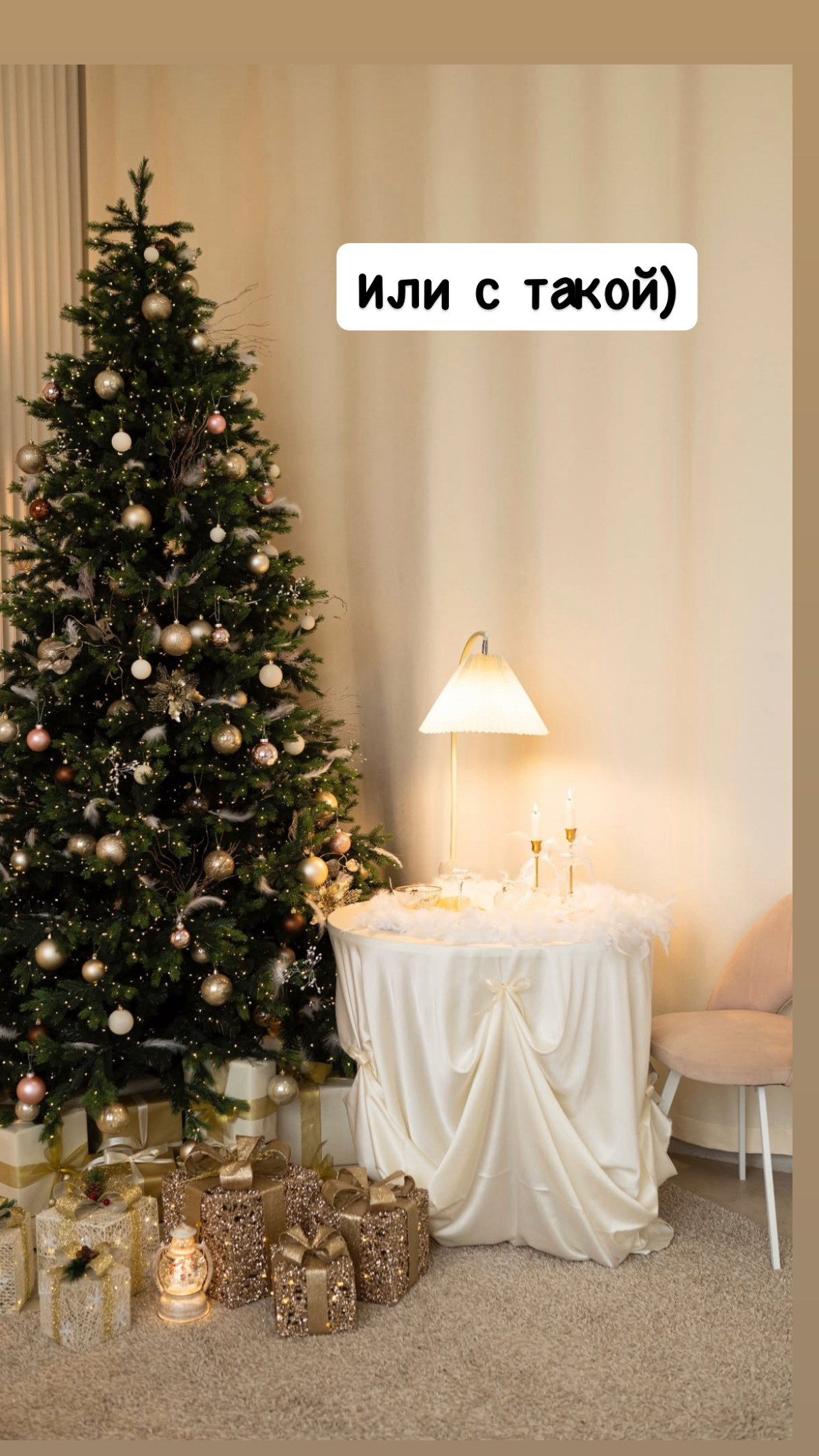 Новогодние залы. Женский и семейный фотограф в Москве- Ольга Самусенко