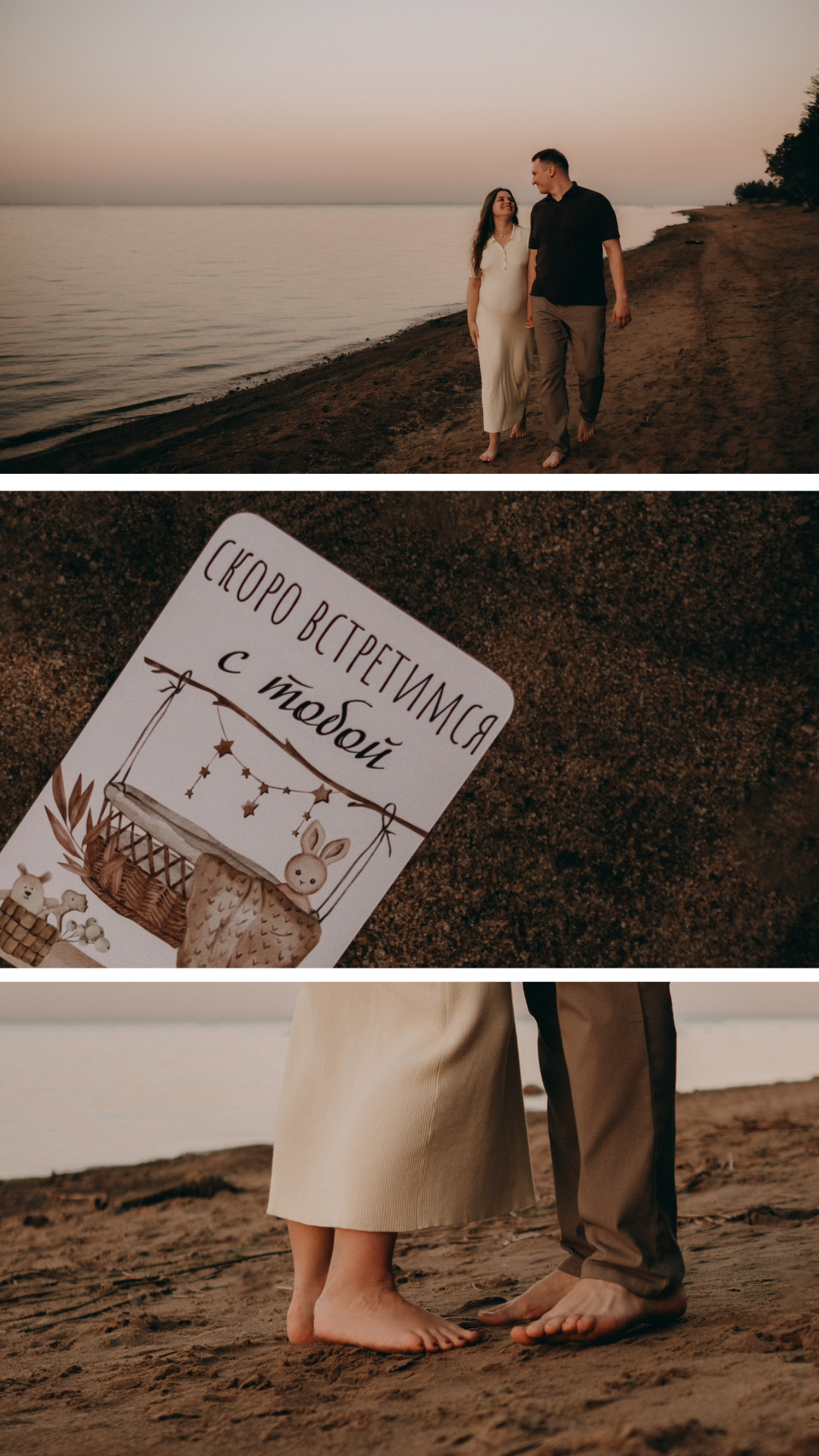 Скоро встретимся с тобой. Семейный фотограф в Санкт-Петербурге Дарья Косянчук