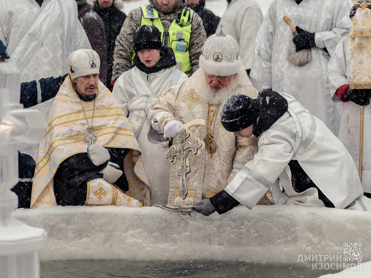 Крещение 2026