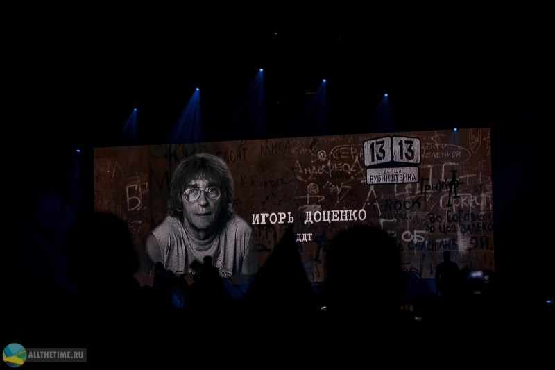 ДТТ. Магия музыки в кадре: Концертная Фотография