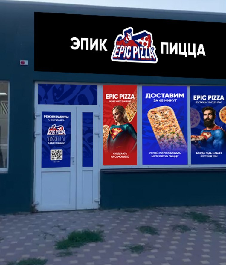 Графический дизайн в Симферополе. Наружная реклама в Симферополе и Крыму — изготовление вывесок, баннеров, объемных букв