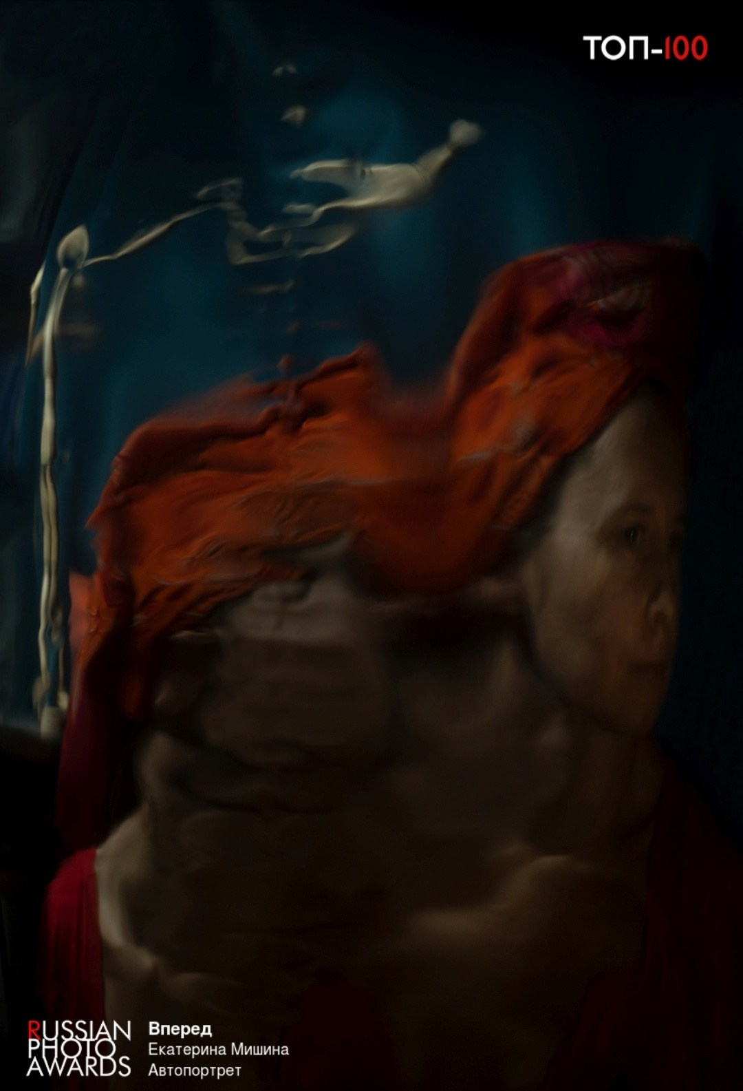 Конкурс рашианфотоэвордс. Екатерина Мишина творческий фотограф в Самаре