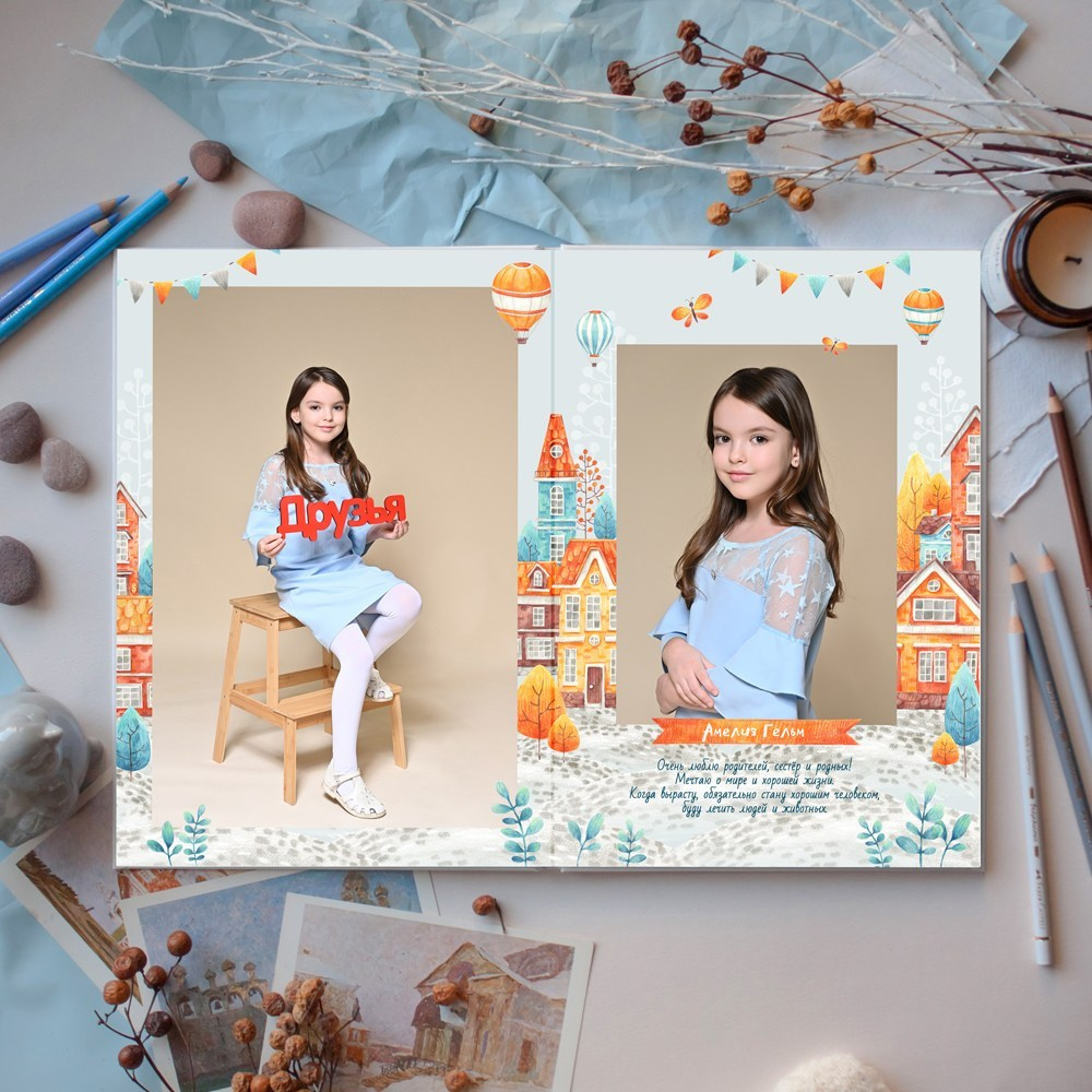 Выпускная книга «Домики». Выпускные альбомы для детских садов и школ в Норильске