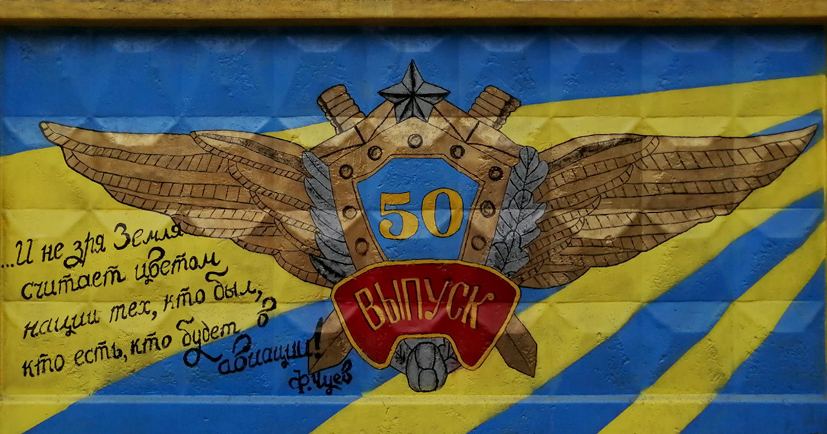 СВВАУЛ Вручение дипломов. Свадебный, семейный и школьный фотограф в Сызрани Максим Баталов