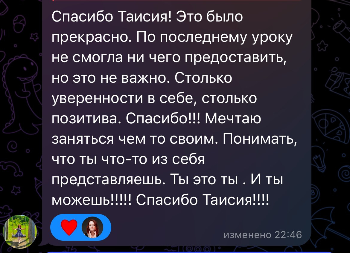 ИНТЕНСИВ ПО ХУДОЖЕСТВЕННОЙ ФОТОГРАФИИ. Семейный и детский фотограф в Хабаровске Ковалева Таисия