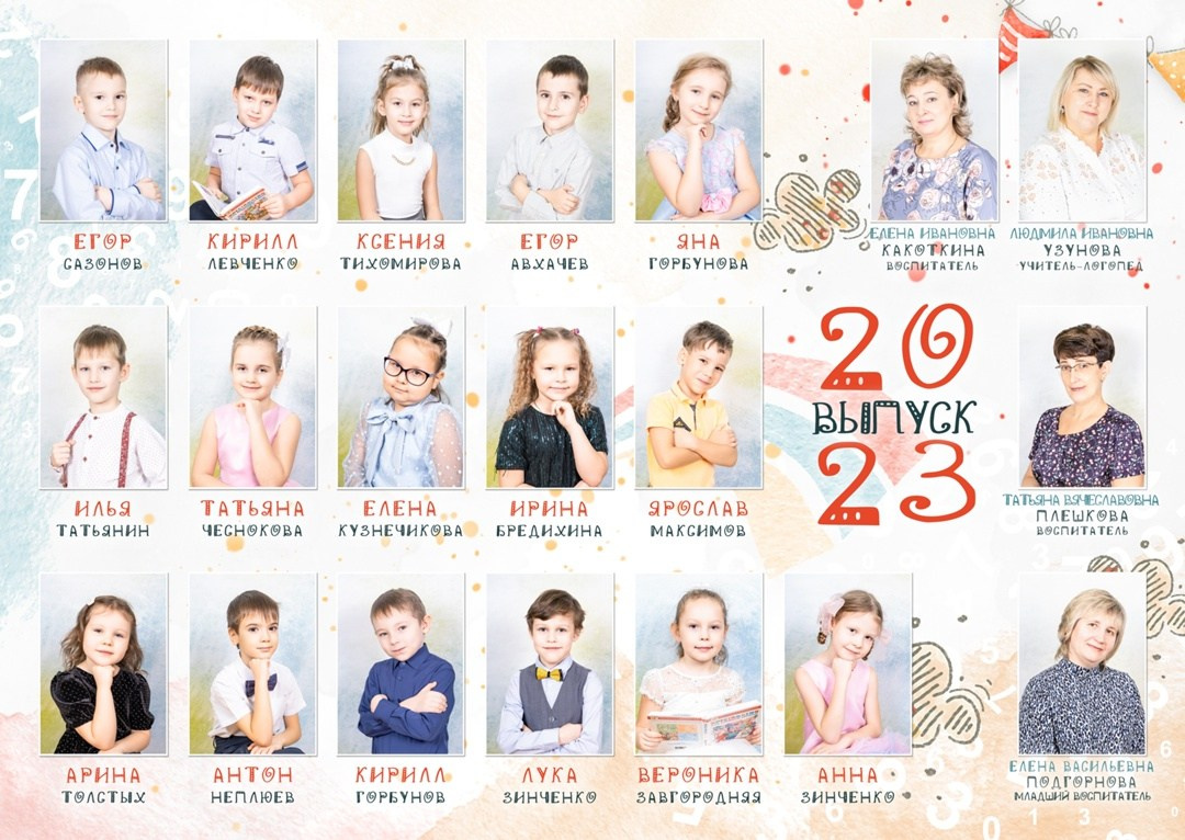 № 1. Школьный фотограф Дмитрий Берёзин