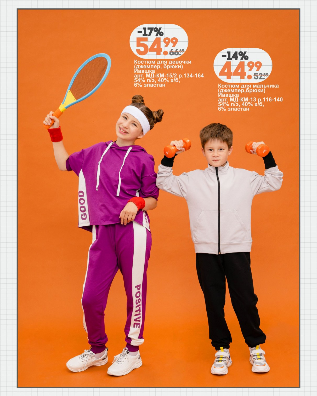 Гиппо. Фотограф Марина Голубева, Минск. Съемка для брендов, реклама