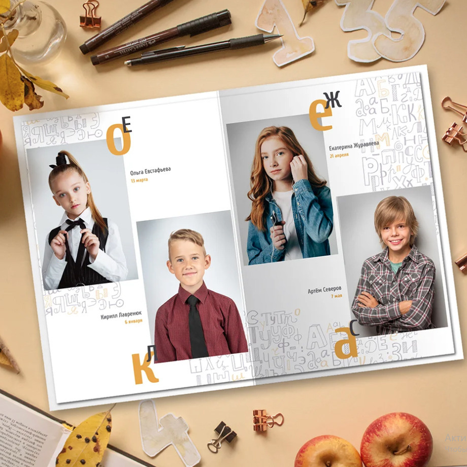 Дизайн «Алфавит». Фабрика выпускных альбомов