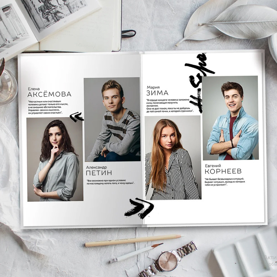 Дизайн «Лайт». Фабрика выпускных альбомов