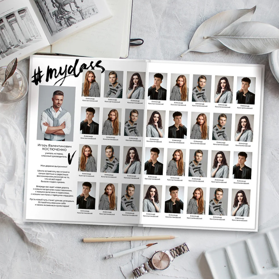 Дизайн «Лайт». Фабрика выпускных альбомов