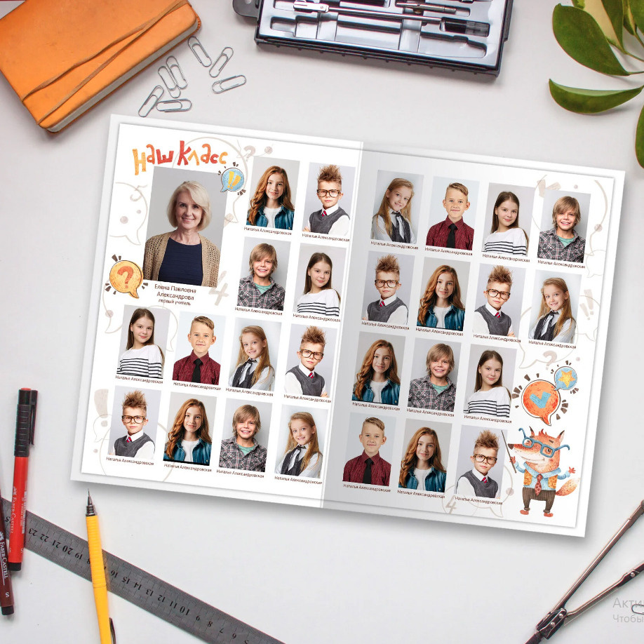 Дизайн «Лисы». Фабрика выпускных альбомов