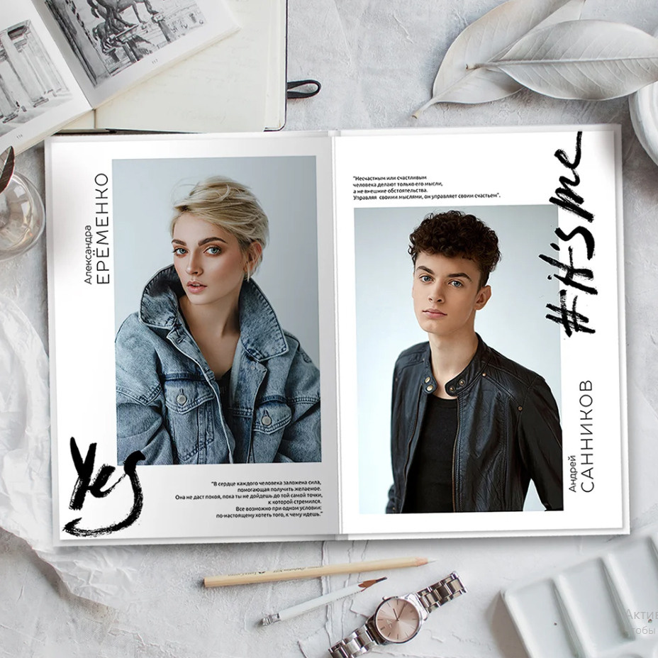 Дизайн «Лайт». Фабрика выпускных альбомов