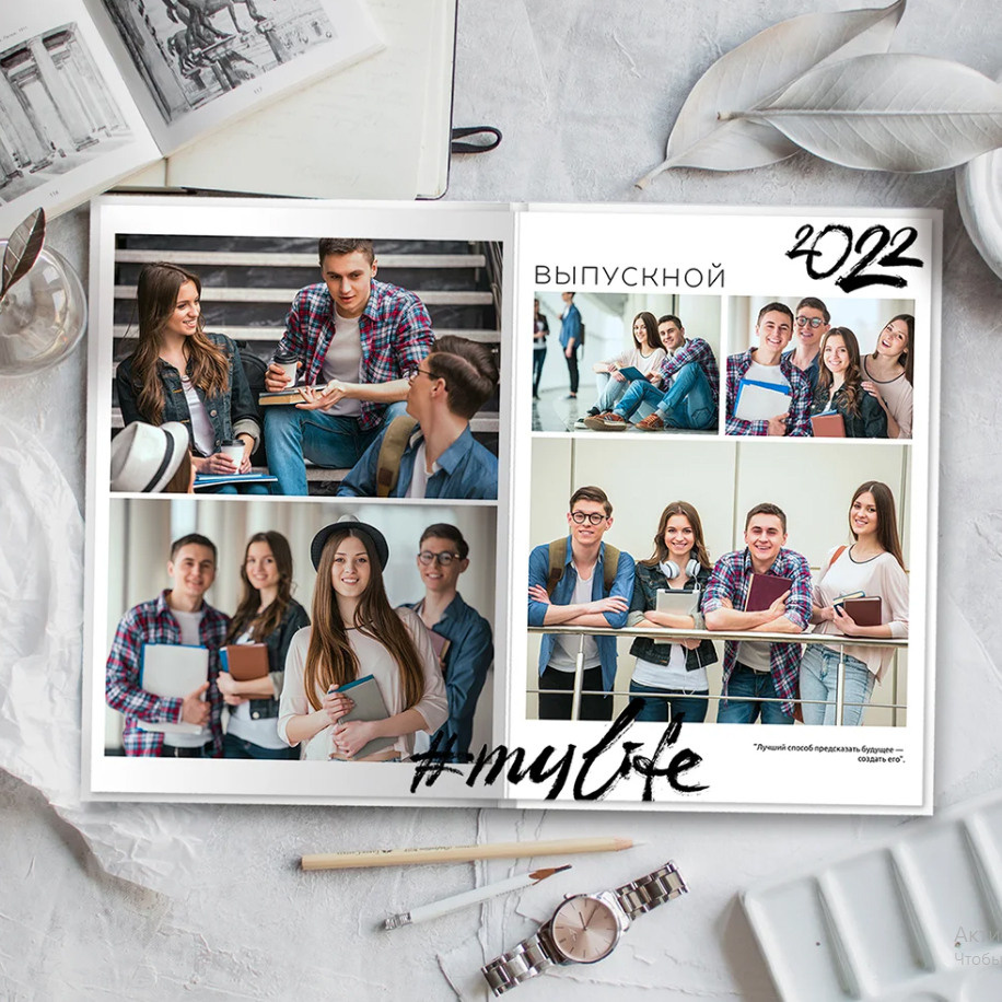 Дизайн «Лайт». Фабрика выпускных альбомов