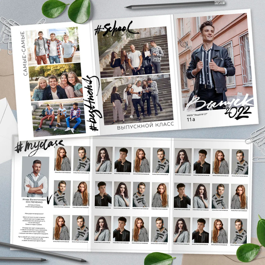 Трюмо «Лайт». Фабрика выпускных альбомов