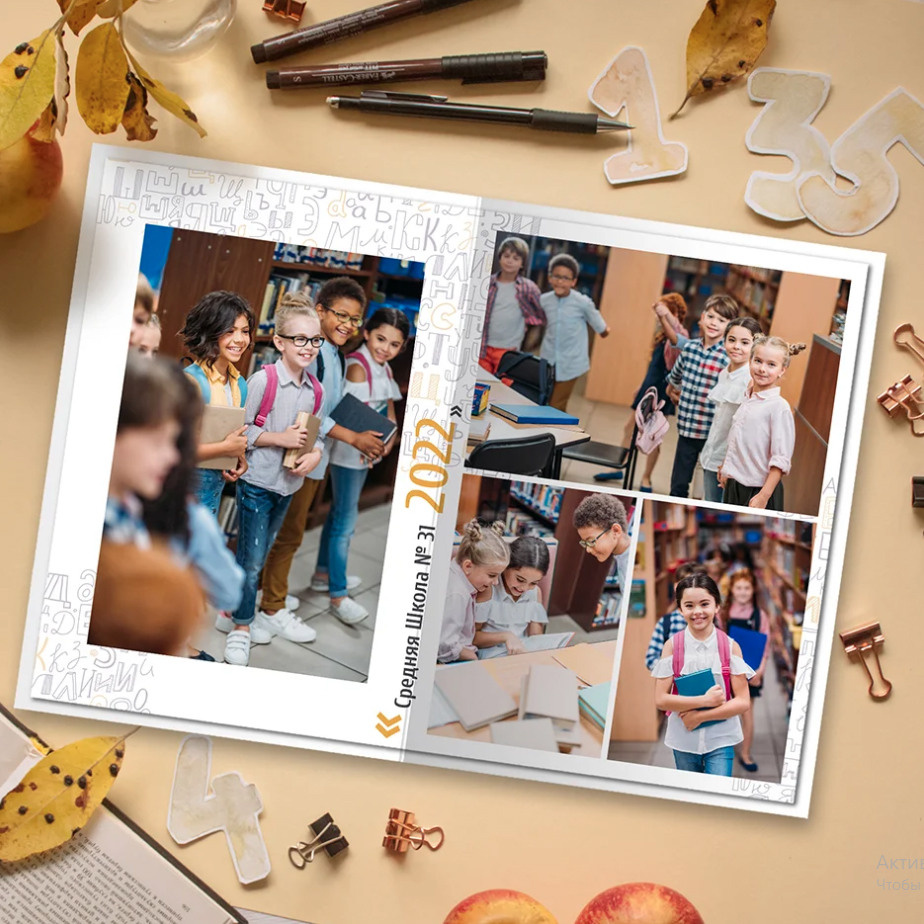 Дизайн «Алфавит». Фабрика выпускных альбомов