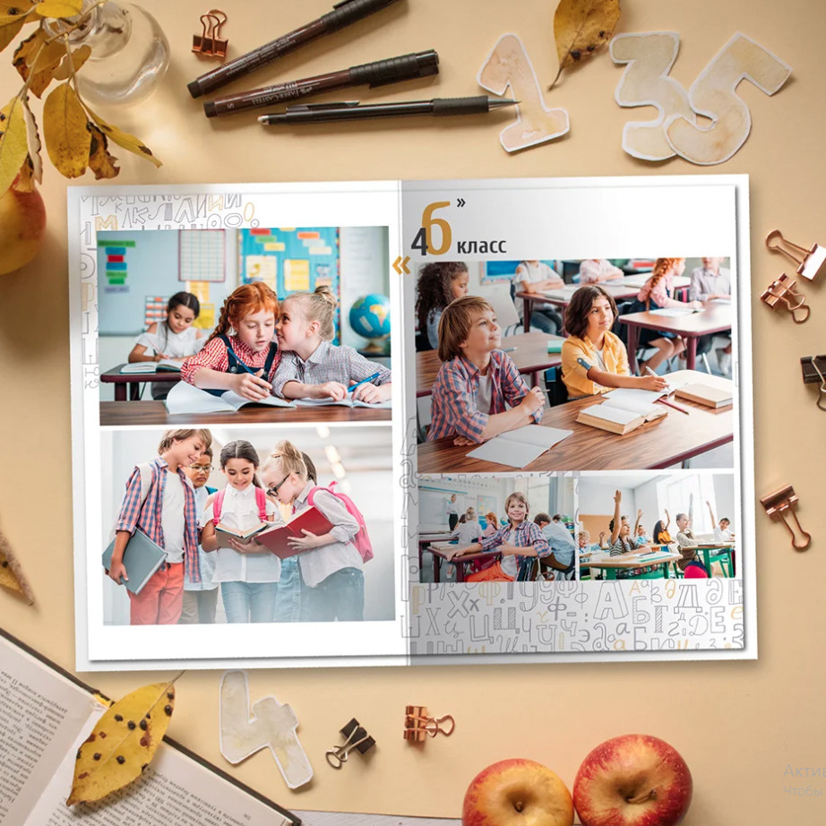 Дизайн «Алфавит». Фабрика выпускных альбомов