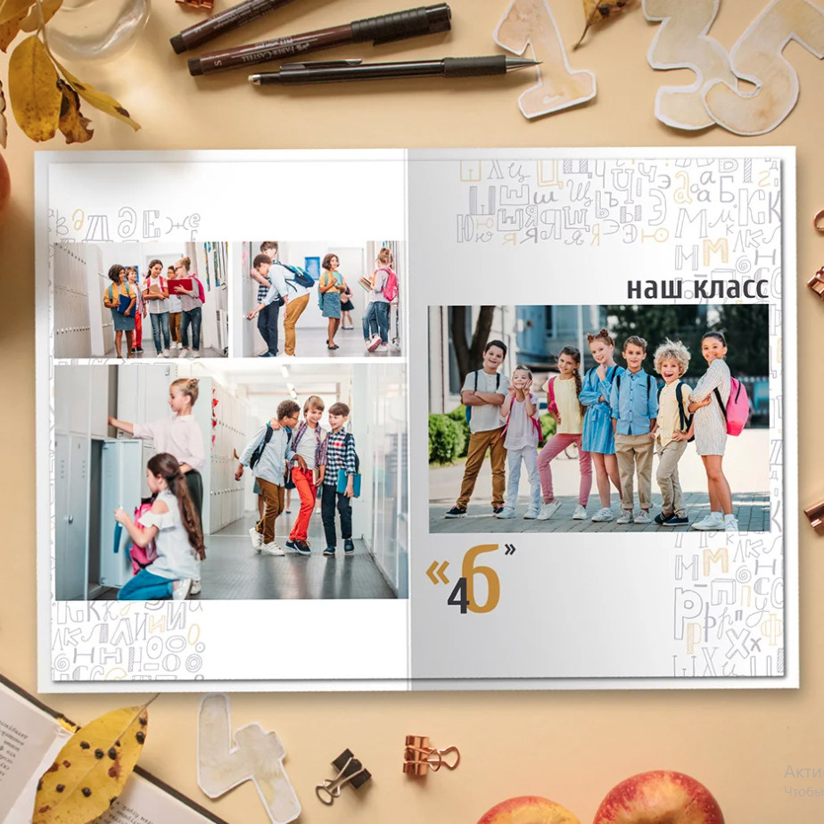 Дизайн «Алфавит». Фабрика выпускных альбомов