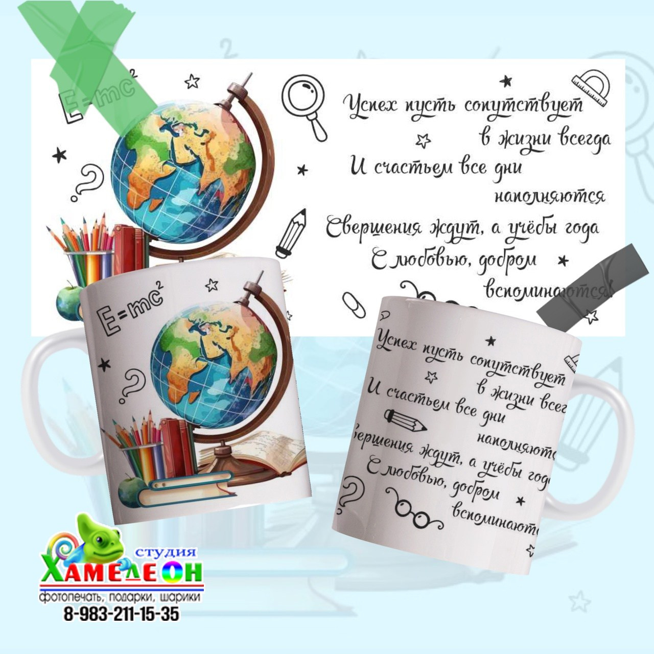 КРУЖКИ. Детский и Школьный фотограф Светлана Гулова